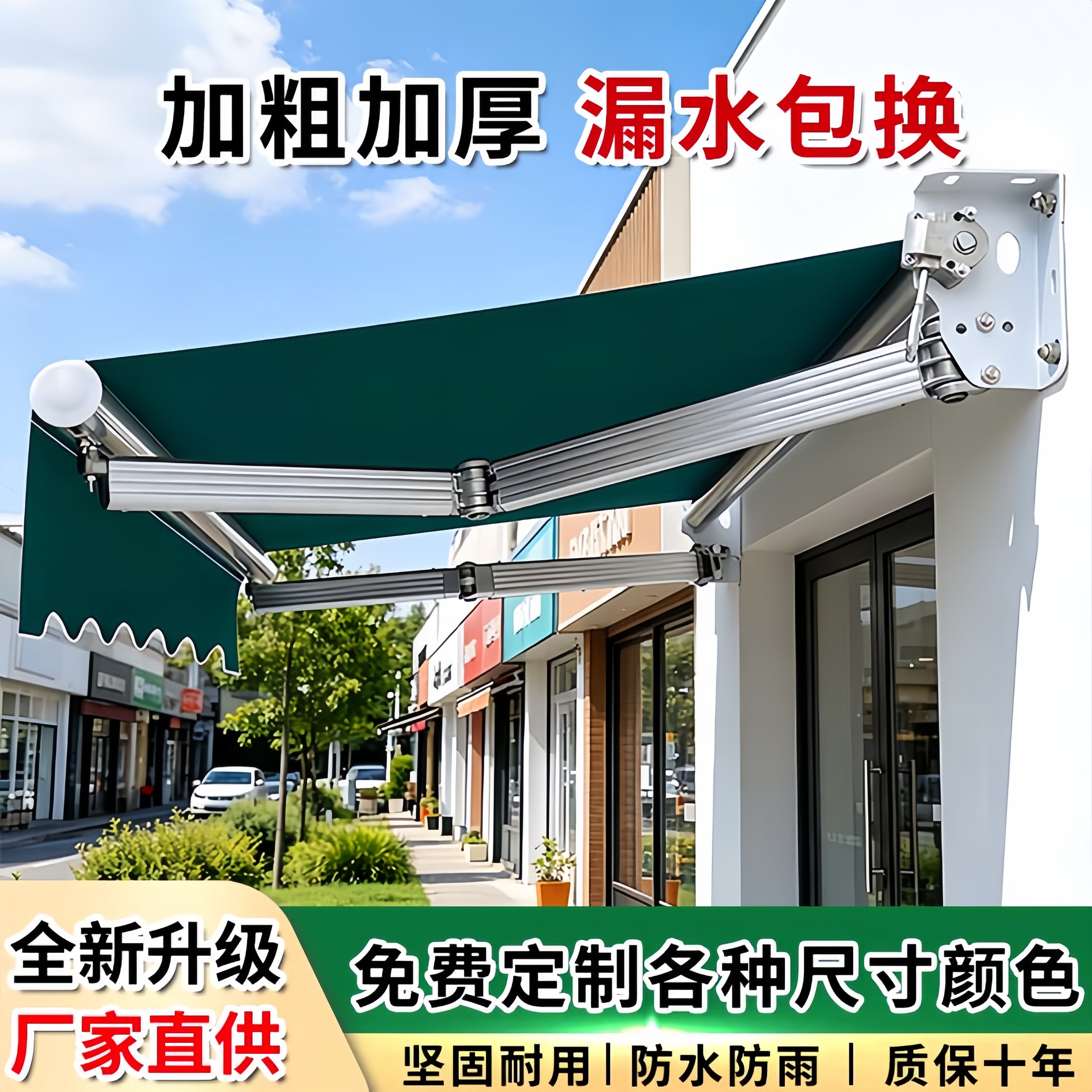 遮阳棚户外折叠伸缩式手摇电动阳台遮阳收缩遮阳蓬庭院门面遮雨棚