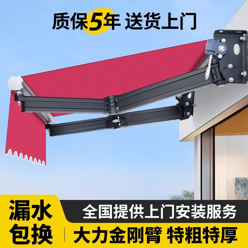 彩蓬户外伸缩雨棚手摇电动篷