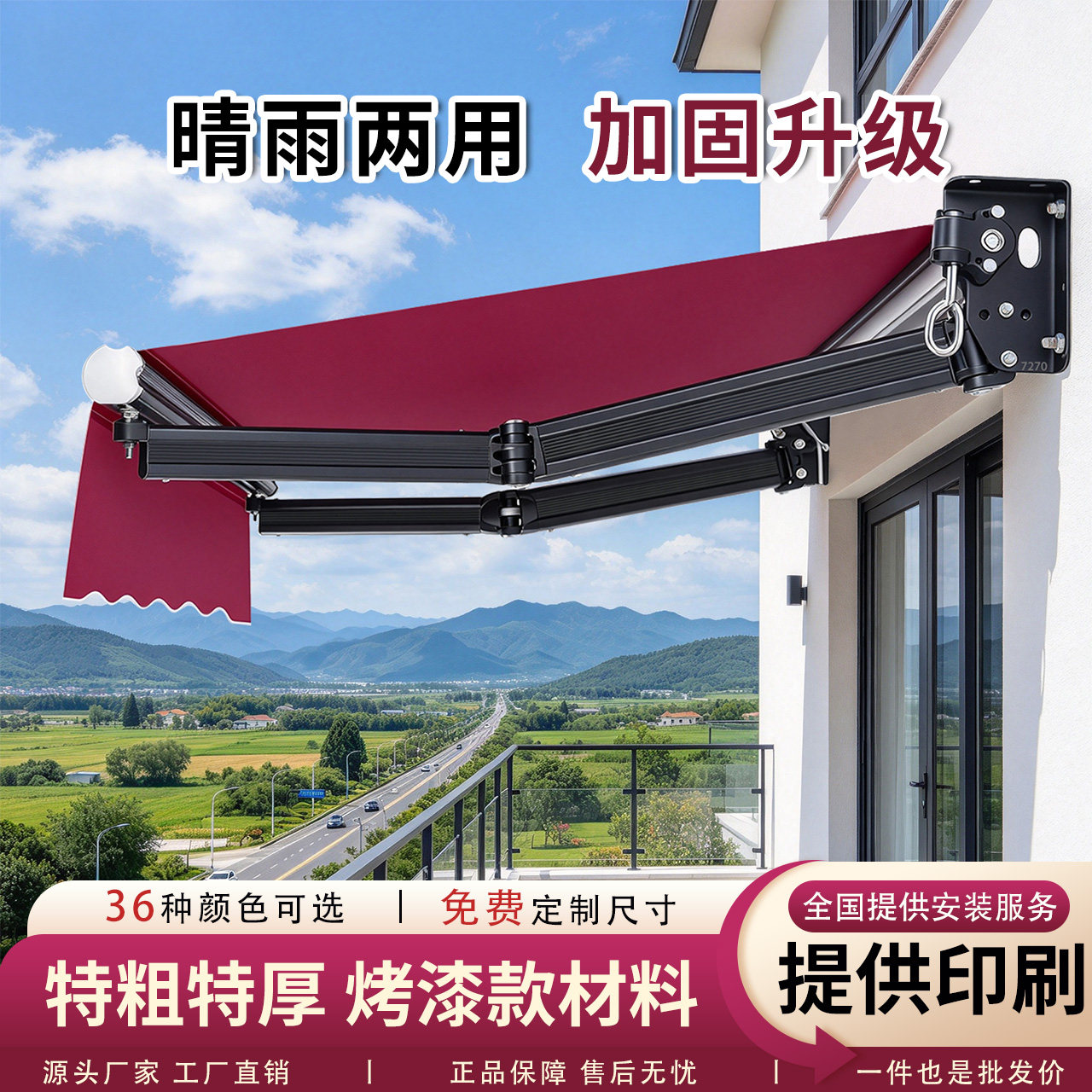 遮阳棚伸缩式手摇电动折叠收缩遮阳蓬户外阳台帐篷庭院门面遮雨棚