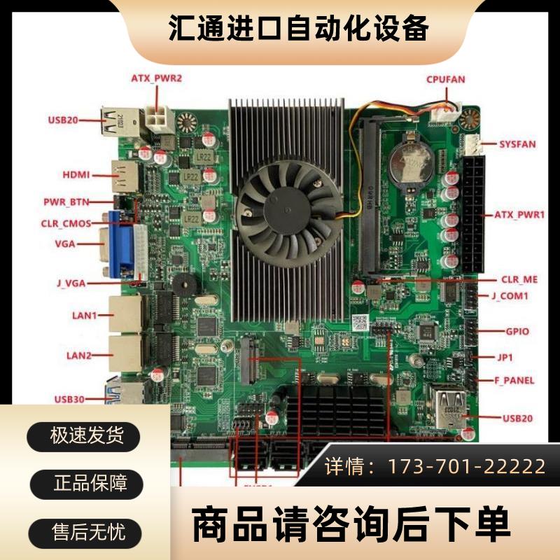 鑫炬火N5095主板M2固态硬盘DDR4内存台式机NAS双千兆网囗12SATA议