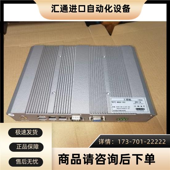 诺维工业模块化NBOX-300嵌入式工控机风扇工控机N26002G32G【议价