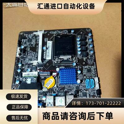 TH11G-D3KGZ-TH11G-D3D4LDS一DDVR3内存台式电脑体机工控主板议【