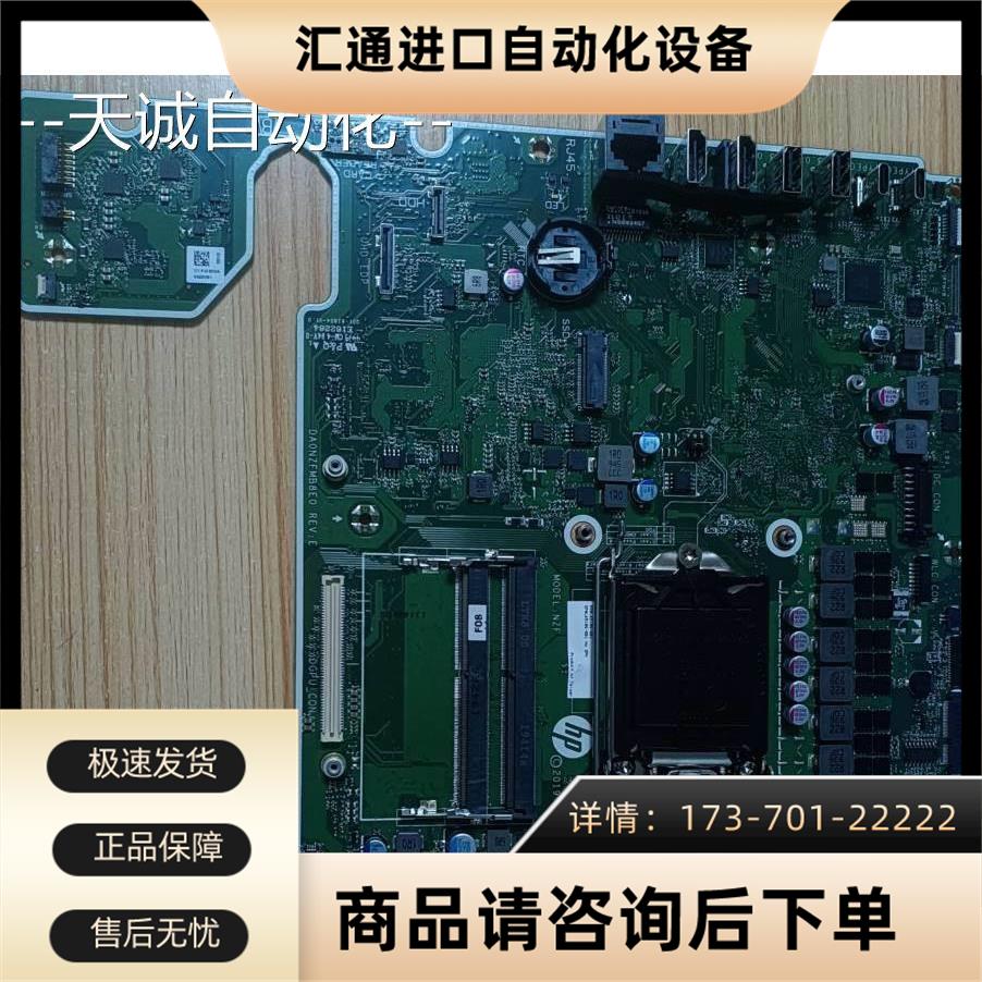 nvy32-ADA0NZFMB8F0NZF机一体主板L61E06-0016051【议价】