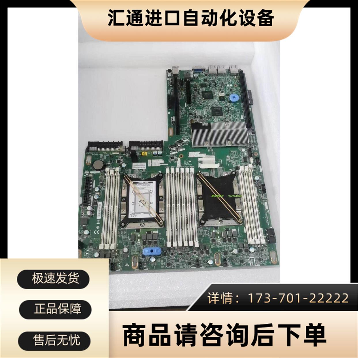 SR550SR570SR590SR588主板01GV27700MX68001PE845【议价】 五金/工具 电力连接器 原图主图