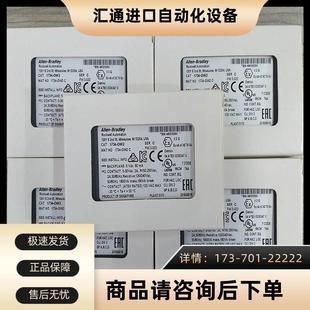 1734 1734OW2 模块 议价 Rockwell PLC OW2