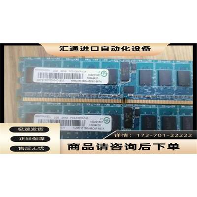 RAMAXEL 2GB 2RX8 PC2-5300P-555【议价】