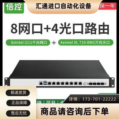 倍控弱电井路由器网络服务器直流DC48V正负24V接入转ATX多网工控