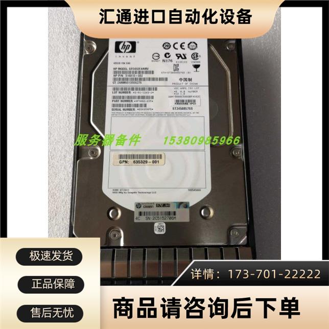 P6000EVAM6612AP871A583717-001450G15KSAS3.56G硬盘【议价】