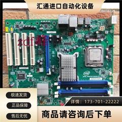 Intel/英特尔DP43BFL主板775针DDR3大板工控用板【议价】