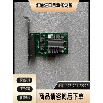 Winyao i350T4 4网口千兆网卡 I350T4 汇聚ESXI线【议价】