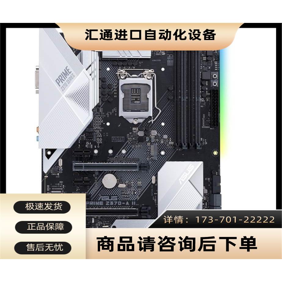 Asus/华硕PRIMEZ370-AII主板LGA1151针脚DDR4内存89代【议价】-封面