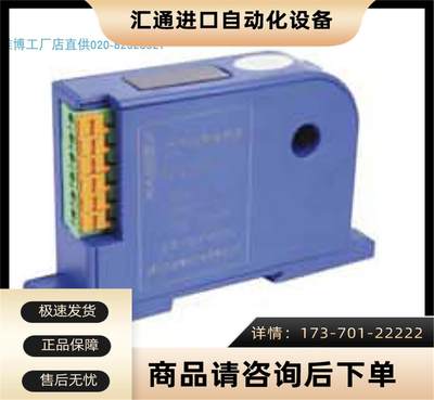 WBI411N97-50A/5V/9V-36V输入规格可选0.-50A范围自定 输出可选【