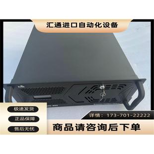 议价 9.研祥工控机 820黑机箱 商品 工控机 IPC