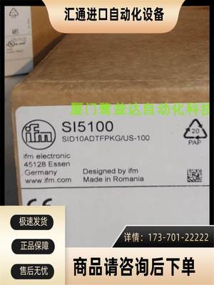 IFM SI5100 SI5010 SI5011 SI6600 易福门 【议价】