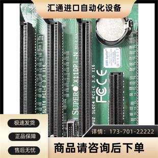 议价 N双路服务主板C621LGA3647针服务器主板M.I2 超器X11DP