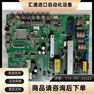 康佳 LED42F/40F3000CF/39F3200CE主板35017208 配屏可选【议价】