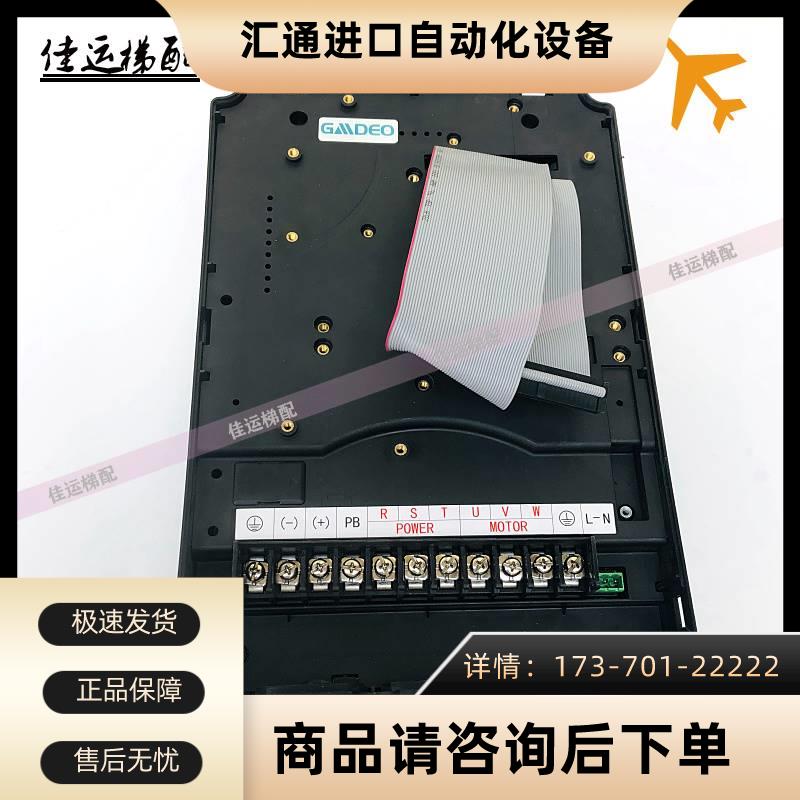 苏州帝奥DA9000E一体机 变频器 9000E主板Y-M E511912 VER1911【 电子元器件市场 PCB电路板/印刷线路板 原图主图