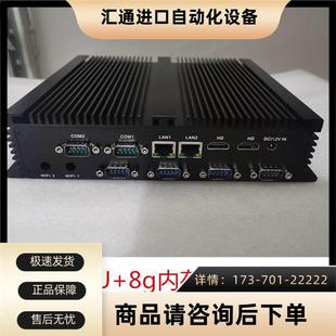 工控主机电脑i5 议 4200U双千兆网口软路由双HDMI12V供电USB3.0