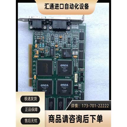 IMAGING PCVision R-B PCV18957 PCV20383 P2605-06采集卡【议价