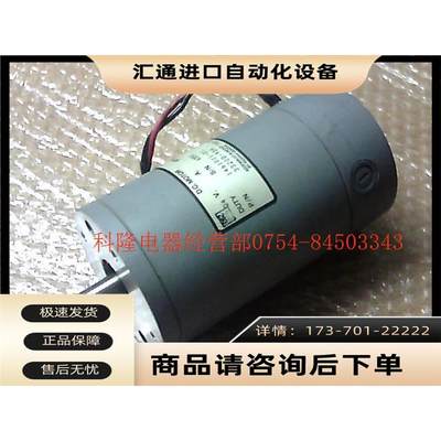 直流电动机.马达DC.MOTOR 24V P/N 1461011-01 3320D-93A【议价】