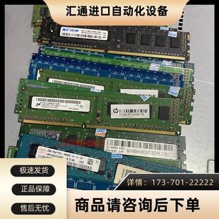 1333内存 ddr3 16条 议价