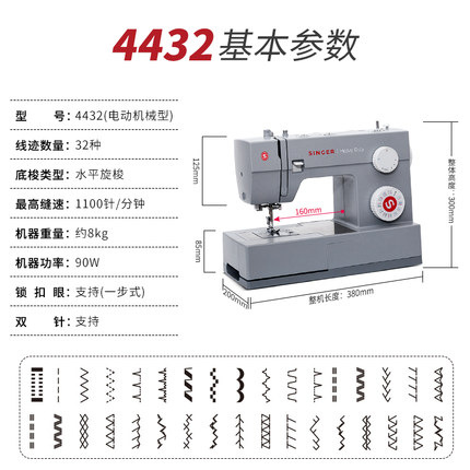 定制新款4423缝纫机 多功能电动家用手持小型便携吃厚带锁边