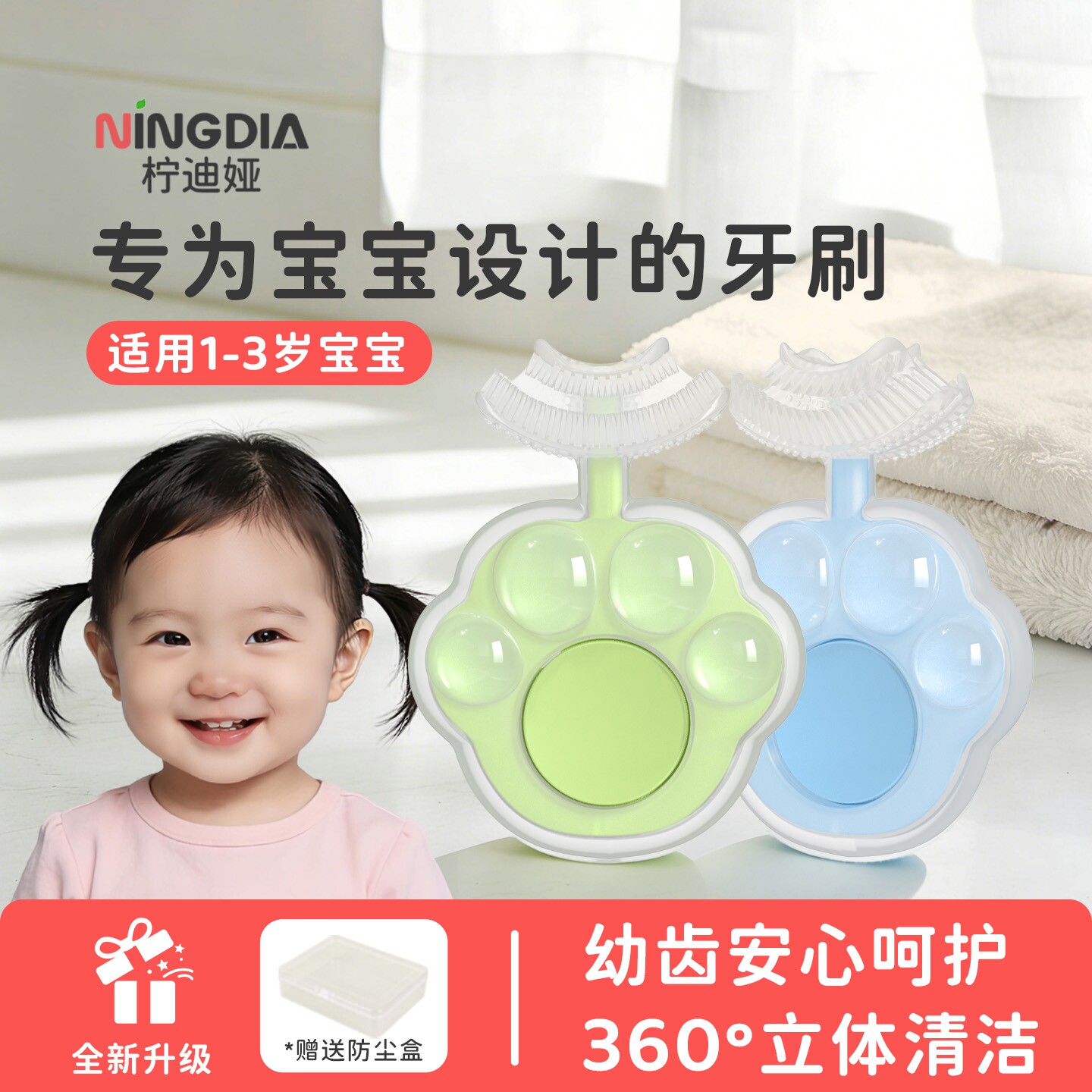 儿童u型婴幼儿宝宝专用软毛0到3岁婴幼儿口腔清洁1到三岁硅胶牙刷