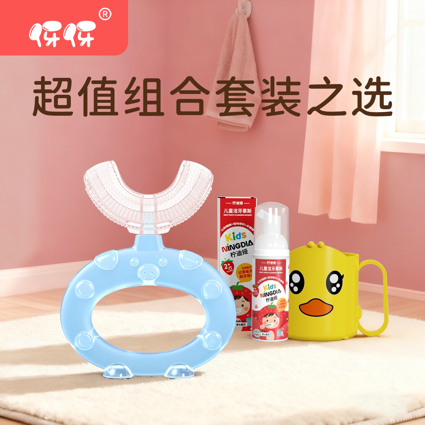 伢伢可爱小猪硅胶儿童牙刷3-6-12软毛食品级硅胶护龈u型小孩牙刷