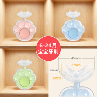 宝宝专用儿童牙刷0到3岁手动u型硅胶牙刷软毛洁净牙刷1岁乳牙刷