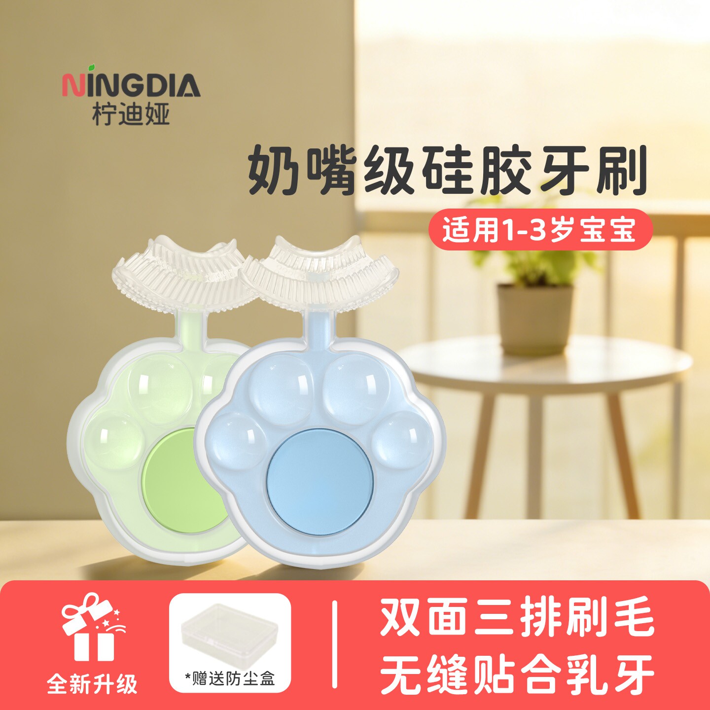 包裹式清洁婴幼儿乳牙刷u型儿童牙刷奶嘴相同硅胶材质柔软不伤牙
