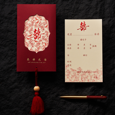 请帖结婚邀请函2025新款中式打印