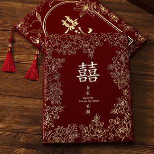 结婚礼金簿记账本嘉宾随礼人情礼簿婚礼签到礼金本随份子高档礼单