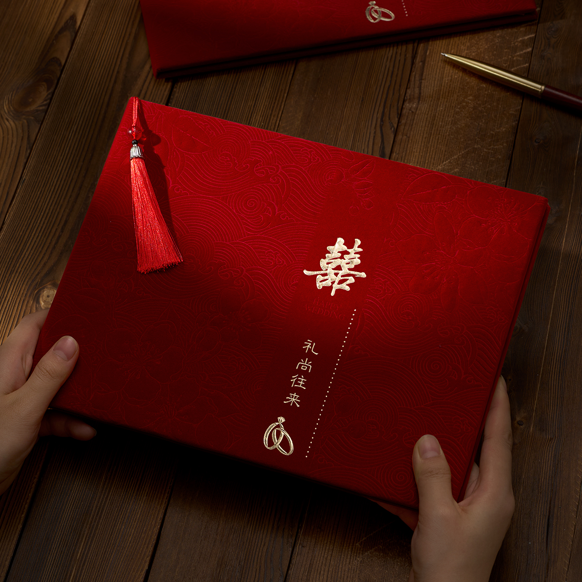 礼金簿登记本收礼礼单嘉宾礼簿