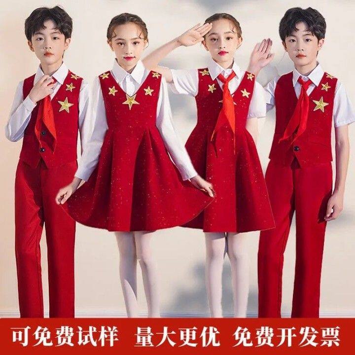 儿童合唱爱国朗诵比赛演出服女童小学生唱歌红色演讲主持人礼服装