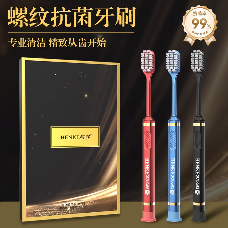 【螺旋抗菌刷丝】吸盘式牙刷有效清洁站立防滑手柄家用礼盒装