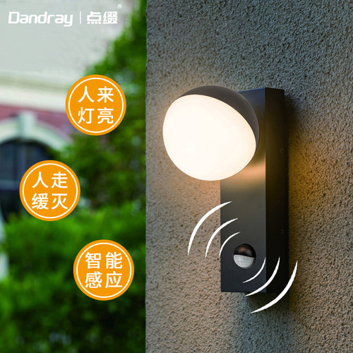 户外壁灯庭院防水别墅入户门氛围过道楼梯阳台灯感应灯外墙照明灯