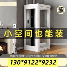 定制家用电梯液压二层三层四层别墅复式阁楼家庭自建房电梯定制