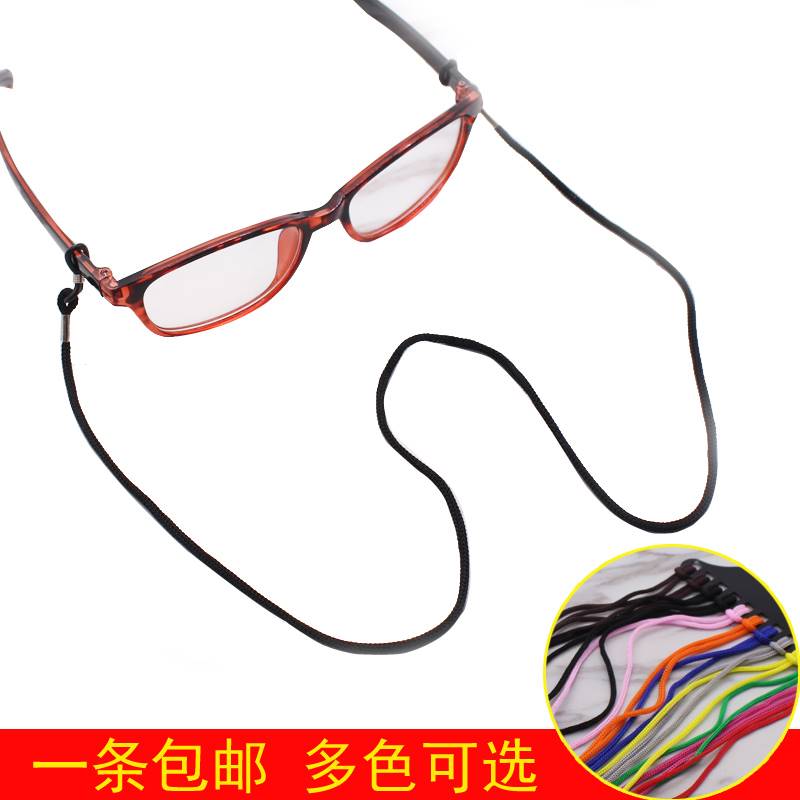 老花镜防滑防掉绳子涤纶眼镜绳眼镜链条时尚挂脖链子男女眼睛配件