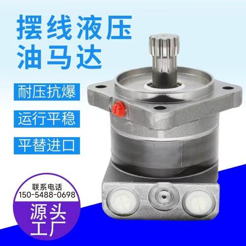 D680riveMotor1006a1-0028-02161-0085-05forEtonChar-Lynn