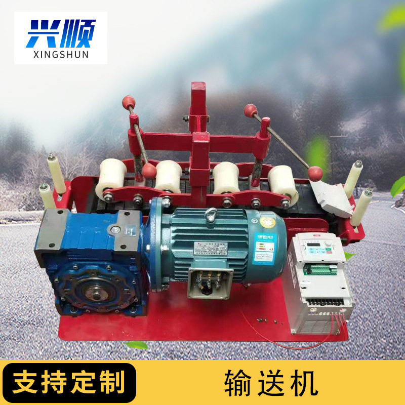 哇噢定制电缆输送机牵引机Cable conveyor光纤野外作业放线铺设机