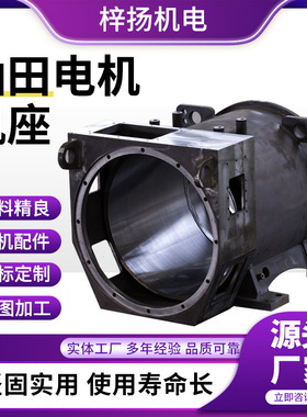 油田电机机座防爆CNE WEBP变频调速三相异步电动机电机机座质保