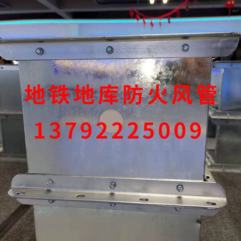 双面彩钢酚醛复合风管 钢面镁制消防排烟保温风管 玻镁板通风管道
