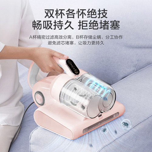 海尔家用除螨仪D8F双杯大吸力
