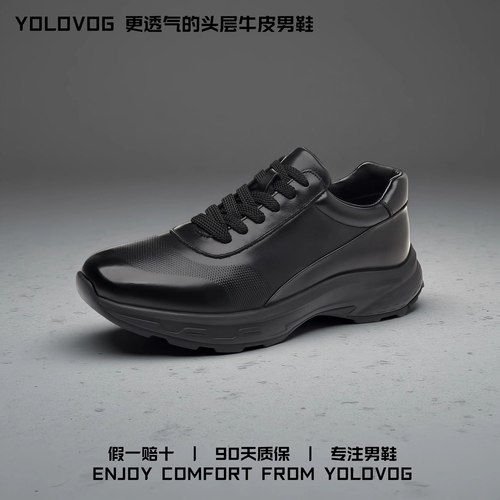 真皮休闲皮鞋男厚底旅游鞋