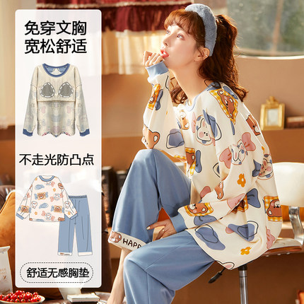 芬腾带胸垫睡衣女春秋款2025新款长袖纯棉大码100%全棉家居服套装