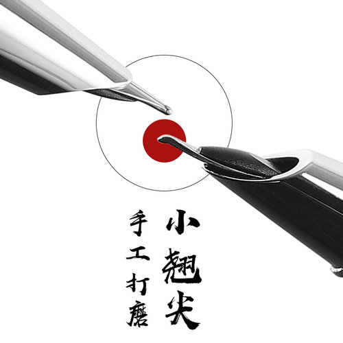 书法练字手工打磨暗尖笔尖