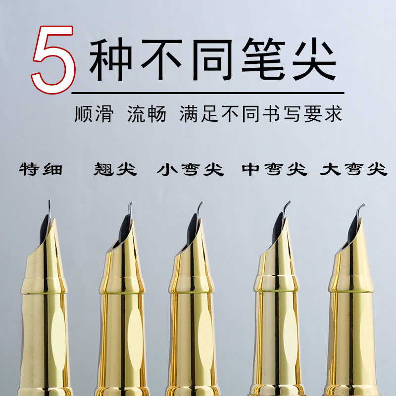 慕之品书法钢笔练字专用美工笔弯尖学生硬笔书写男女孩高颜值金属笔杆0.7mm小美工成人男士签字礼物定制刻字,文具电教/文化用品/商务用品,钢笔,淘宝优惠券,粉丝福利购,淘宝优惠卷