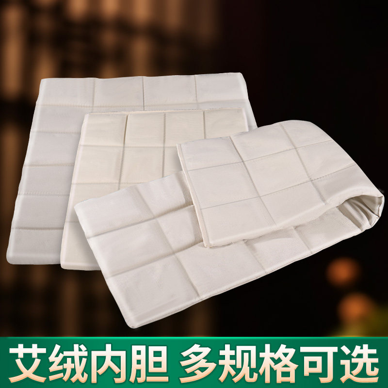 艾灸毯热敷包片替换艾芯内胆包