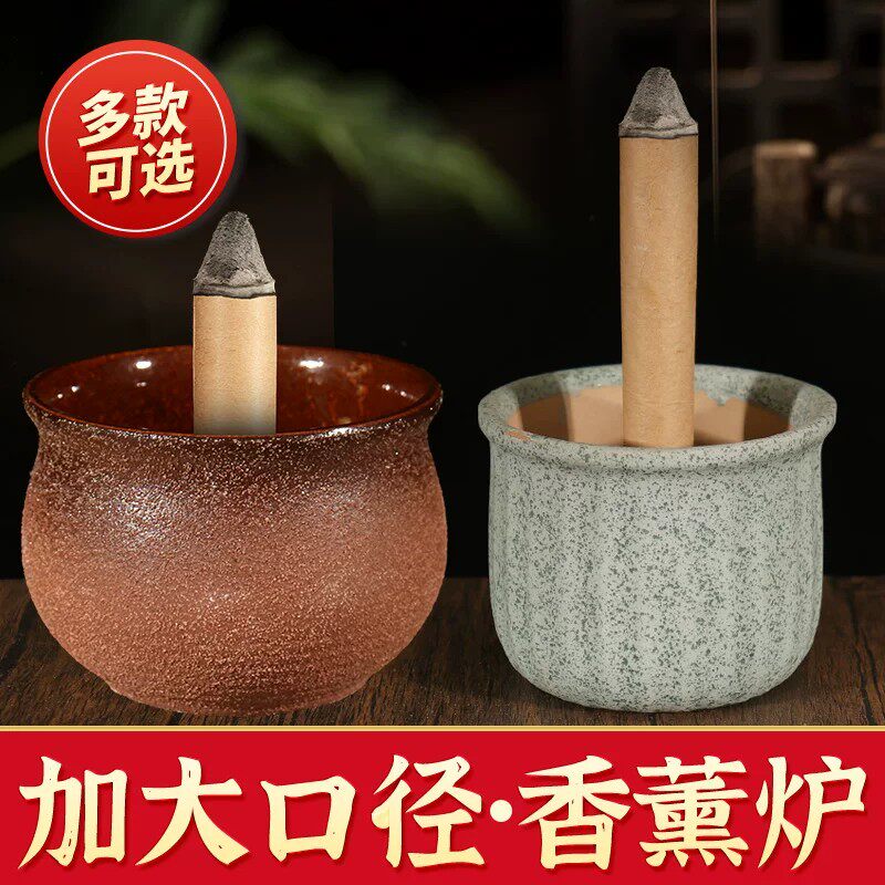 新款加大口径艾条底座器熏艾香炉子支架底盘室内防落灰艾柱固定架