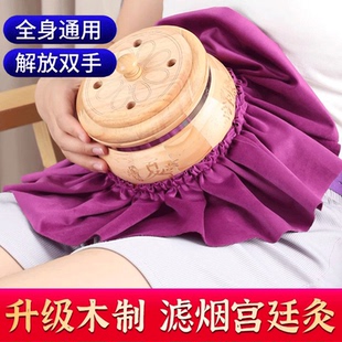 艾灸盒木制通用全身多功能熏蒸仪宫寒妇科随身灸腹部肚子家用工具